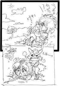 (C47) [SOUMA BOOKS (Souma Tatsuya)] Chacha no Rakugaki hon (Akazukin Cha Cha)