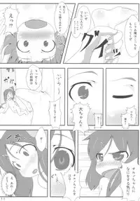 (C77) [Kusaba Shiki (Kusaba)] Midori Kari (Touhou Project)