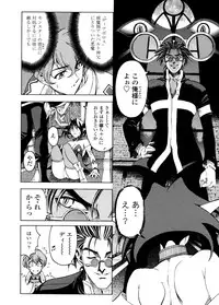 [Sena Youtarou] Hallow Hallow