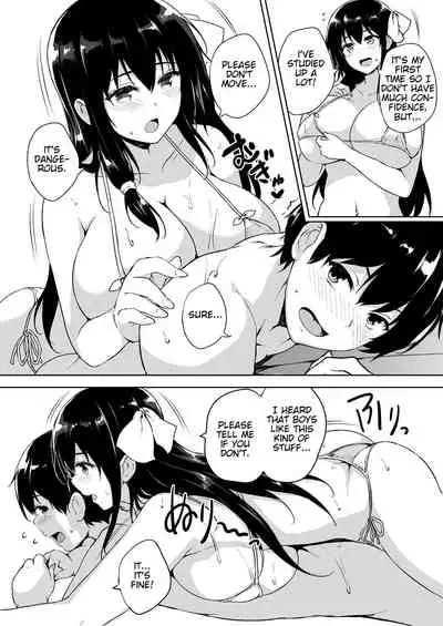 Ikinari Kozukuri Katsudou