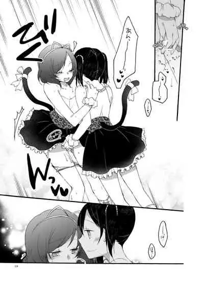 [Niratama (Sekihara, Hiroto)] Nicomakix-Reloaded- (Love Live) [Digital]