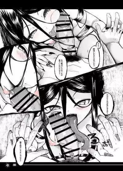 [Manpuchi (Nekodel)] Tsuitaiken <POV> Akumu [Digital]