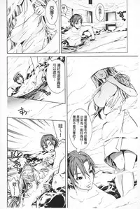 [Tendou Masae] Futatsu Musubi | 雙重馬尾 [Chinese]