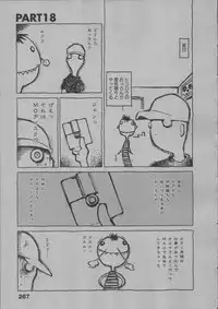 [Dowman Sayman] Yorinuki Suibaku-san