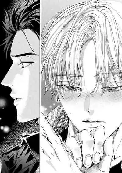 Hajime no Koi | 初始之恋 Ch. 1