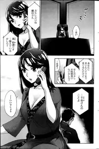 [Kuon Michiyoshi] Zettai Harem ｃｈ.40-52+3