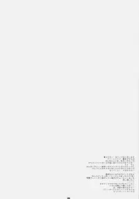 (SC45) [PINK (Araiguma)] Pyua Janakute Moiin da yo (DREAM C CLUB)