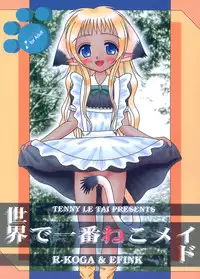 [Tenny Le Tai] Sekai de Ichiban Neko Maid