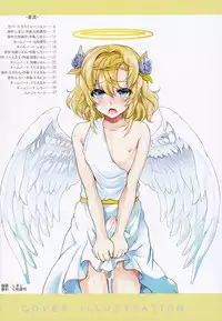 (SC2016 Summer) [Cannabis (Various)] Shotacon Fetishism Shaffle