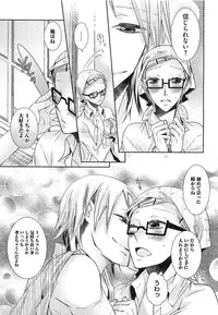 [Akuta Rinko] Ecchina Douga no Torarekata