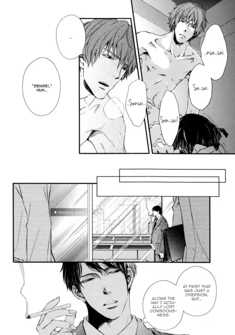 Kare no Shousou to Koi ni Tsuite