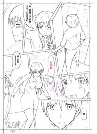 [西條拓巳] Secret of Woman with Fair Hair（潜水员汉化）