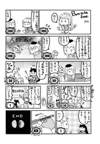 [A-10] Load of Trash Kanzenban