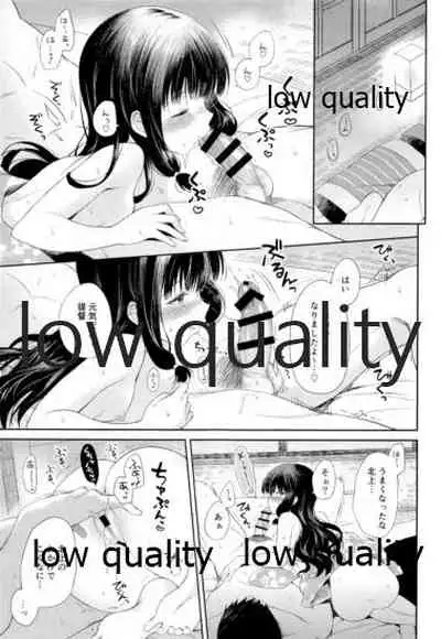 Kitakami-san to Teitoku ga Isshoni Kurasu Ohanashi Soushuuhen