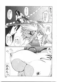 [Yuri Ai] Tokushu Nyuutaisei Riron