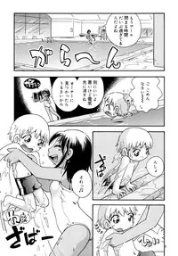 [Puchi-ya (Hoshino Fuuta)] Heart Land [Digital]