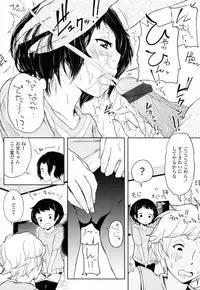 [ROLLPAN2] ROLL☆ON