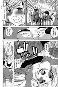 [Ichiko] Alice in Wonderland