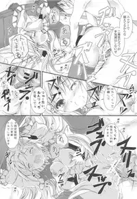 (SC53) [Yagisaki Ginza (Yagami Shuuichi)] Girlish (Kyoukai Senjou no Horizon)