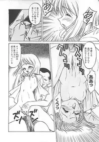 [Himura Eiji] ANDADURA