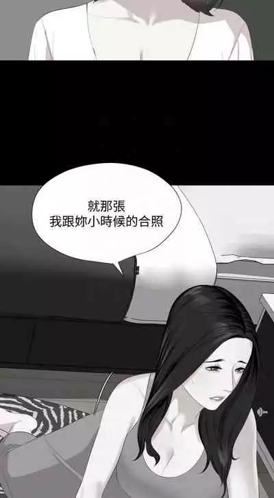 [橘皮 & 黑嘿嘿] 與岳母同屋 1-67 官方中文（完結）