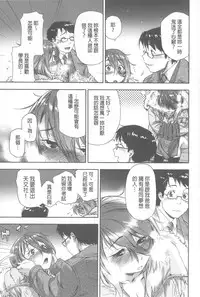 [Yamatogawa] Vanilla Essence | 甜美香濃的香草精華 [Chinese]