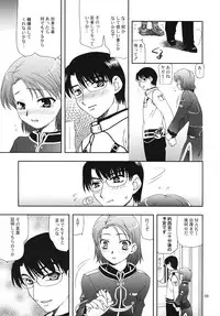 [Nagasaki-inter (Sou Akiko)] Hitokoi (Mars Daybreak)