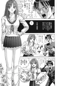 [Arai Kaikan] Aido Sekkan