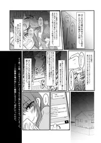 [Wonderia (Satsuki Haru)] Cool JD to Houkago Kochokocho Club no Yabou