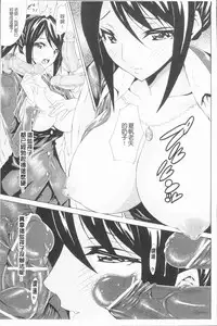 [Tokisana] Seiin Shoujo [Chinese]