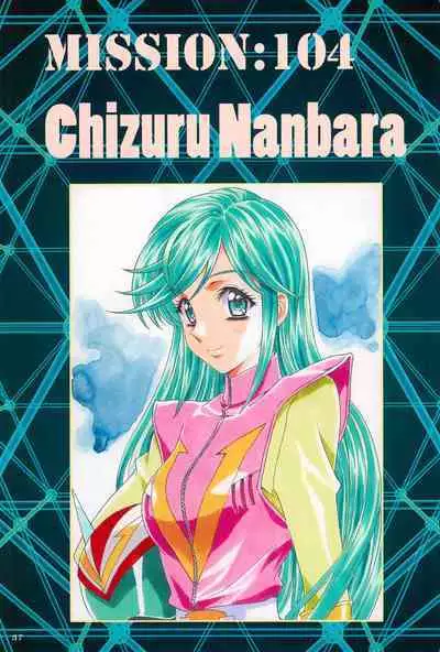 (C100) [Henreikai (Kawarajima Koh)] Comiket Mission 100+ (Various)