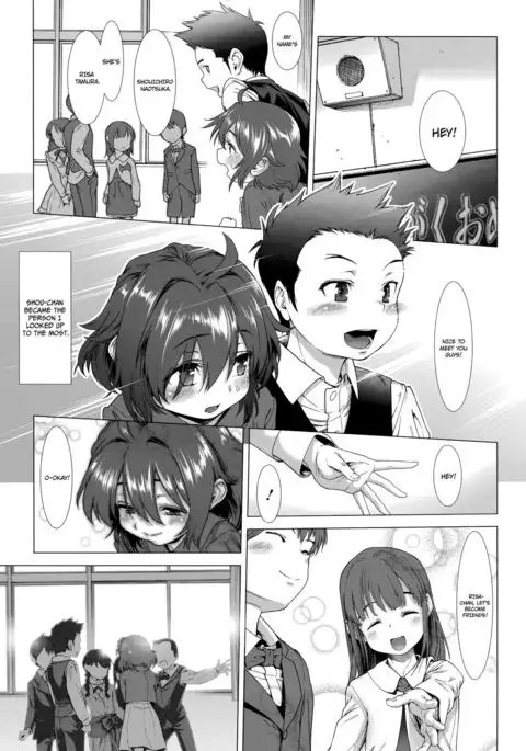 Chinpotsuki! Ijimerarekko | «Dickgirl!», The Bullying Story - Ch. 1
