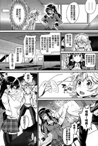 [Miyabi] Koi wa Moumoku (COMIC BAVEL 2015-12) [Chinese] [空気系☆漢化]