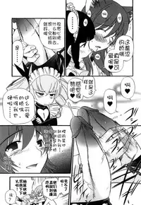 [Kamirenjaku Sanpei] Anal Angel [Chinese] [不冠名汉化] [第0-5话重制]