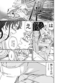 COMIC Penguin Club Sanzokuban 2017-11 [Digital]