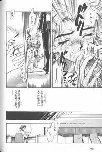 [Anthology] ANGELic IMPACT NUMBER 08 - Shingen Hen (Neon Genesis Evangelion)