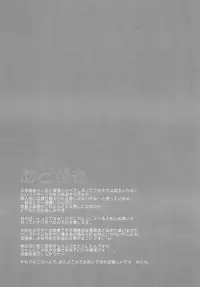 [clear glass (menimo)] Mawaru Mawaru Penguinloop (Mawaru Penguindrum) [Digital]