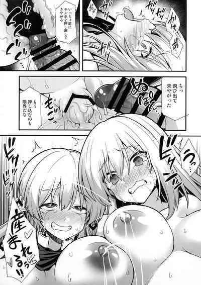 Kanmusu Chakunin Mugen Hensai Botai Rankou Prinz Eugen & Bismarck