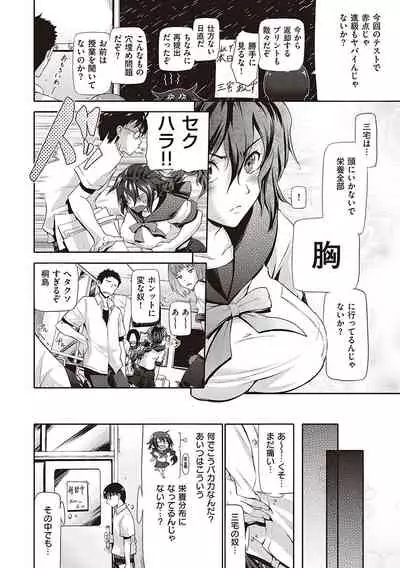 らぶぱい 私のおっぱい好きですか？