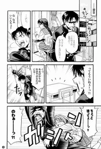 (C65) [Junpuu Manpan-Dou (Hida Tatsuo)] Naked HEART (ToHeart)