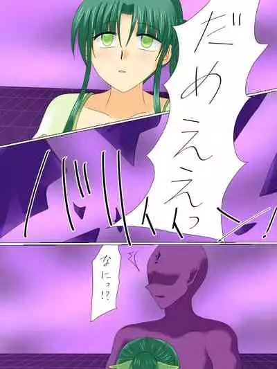 Henshin Heroine ga Aku ni Ochita Hi 3