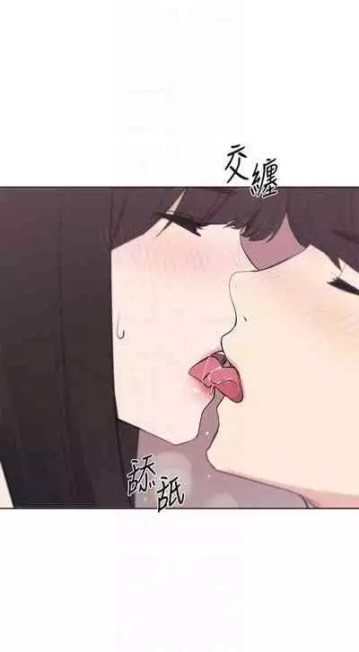 [夜行星 & 柚子] 重考生 1-110 官方中文（完結）