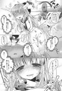 (C86) [ENJOY MIX (Tokiai Haya)] Suika-chan Uriko Nau (Touhou Project)