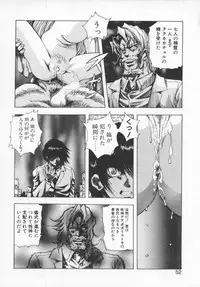 [Konya Takashi] Seimikotachi no Seisan