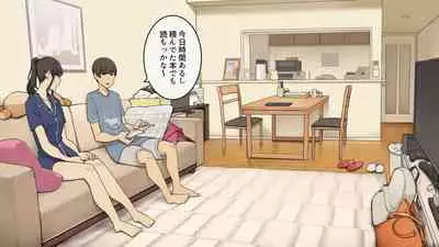 [Wakamatsu] Fudan Onkou na Toshiue Kanojo ni Ichinichijuu Tatasare Semerare Tsuzukeru Hanashi
