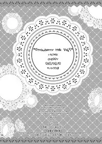 [Ichigo Milk (CHERRY)] Strawberry Milk Vol. 5 (Mahou Shoujo Lyrical Nanoha) [Digital]