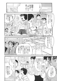 [Awaji Himeji] Loli- Hamehame + special 8 pgs