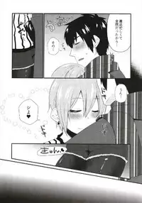 (C93) [Icecream Sunday (Mimiko)] Birthnight (THE IDOLM@STER CINDERELLA GIRLS)