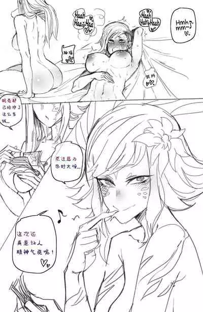 [ratatatat74] Neeko's Help (League of Legends) [Chinese] [5+7个人汉化]