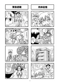 [Gachonjirou] Nonki BOY Ch. 1-41
